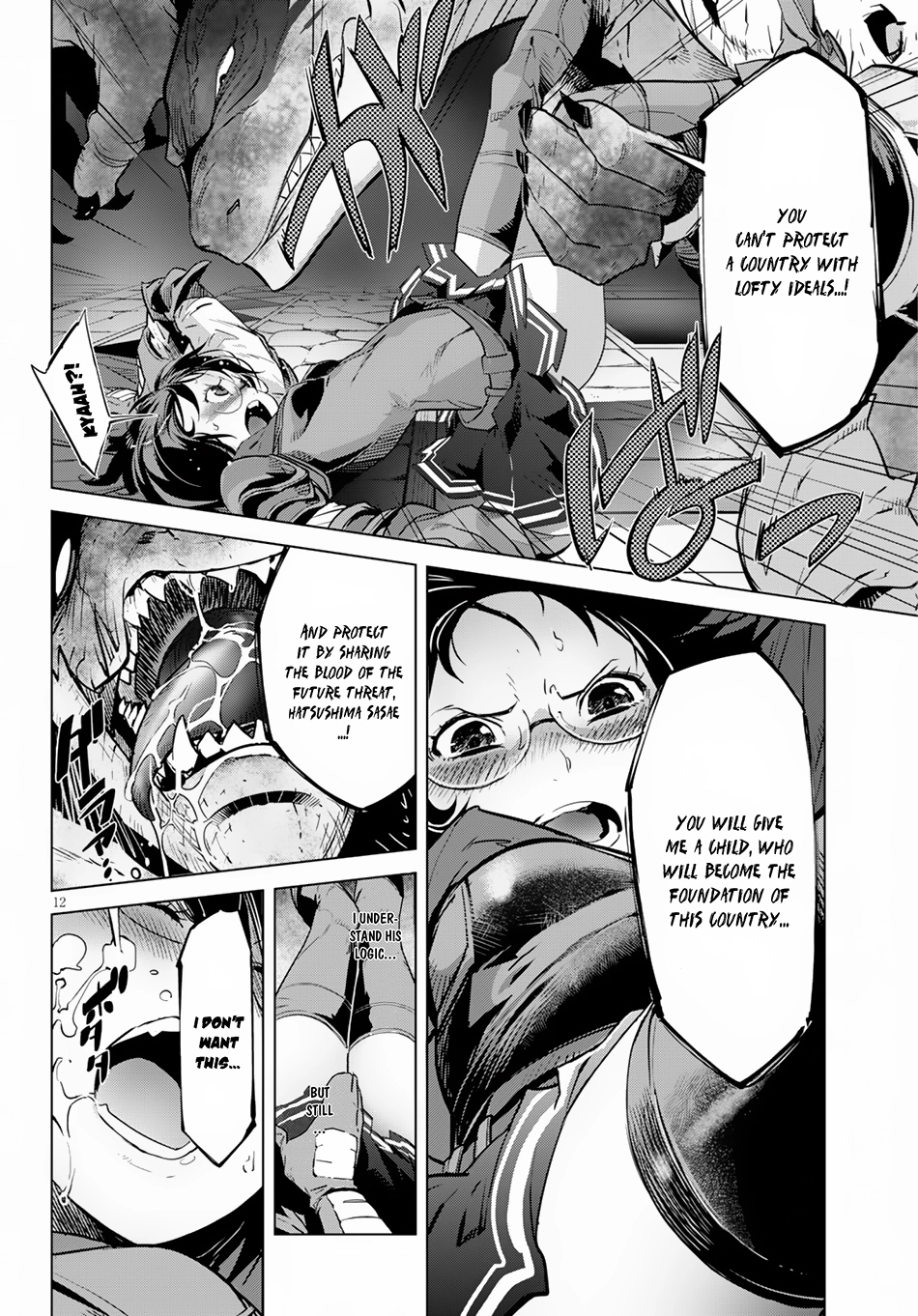 Game of Familia Chapter 16 page 14 - 
