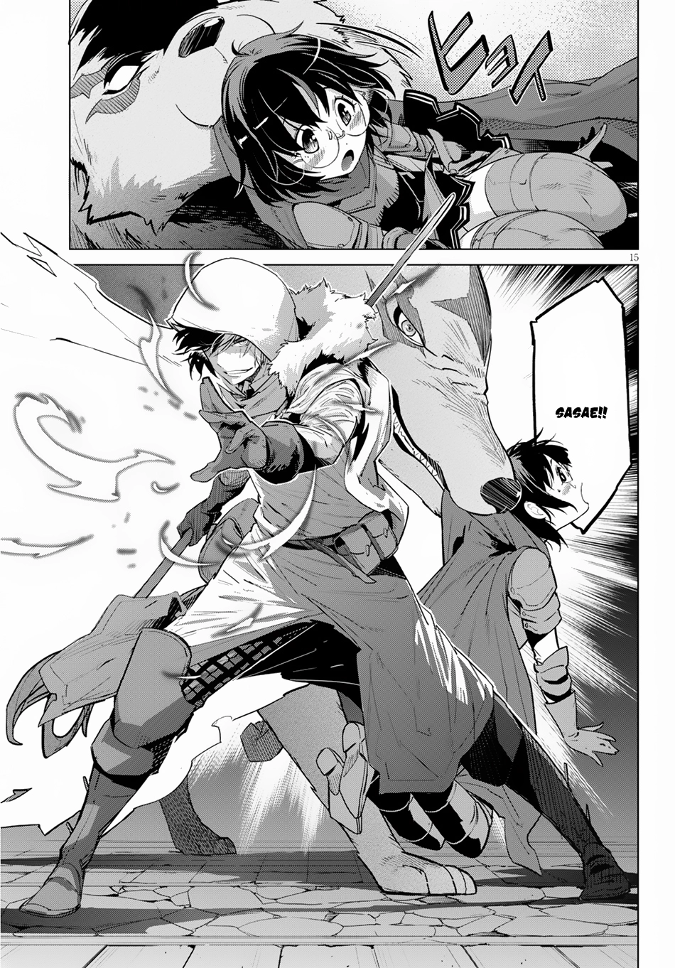 Game of Familia Chapter 16 page 17 - 
