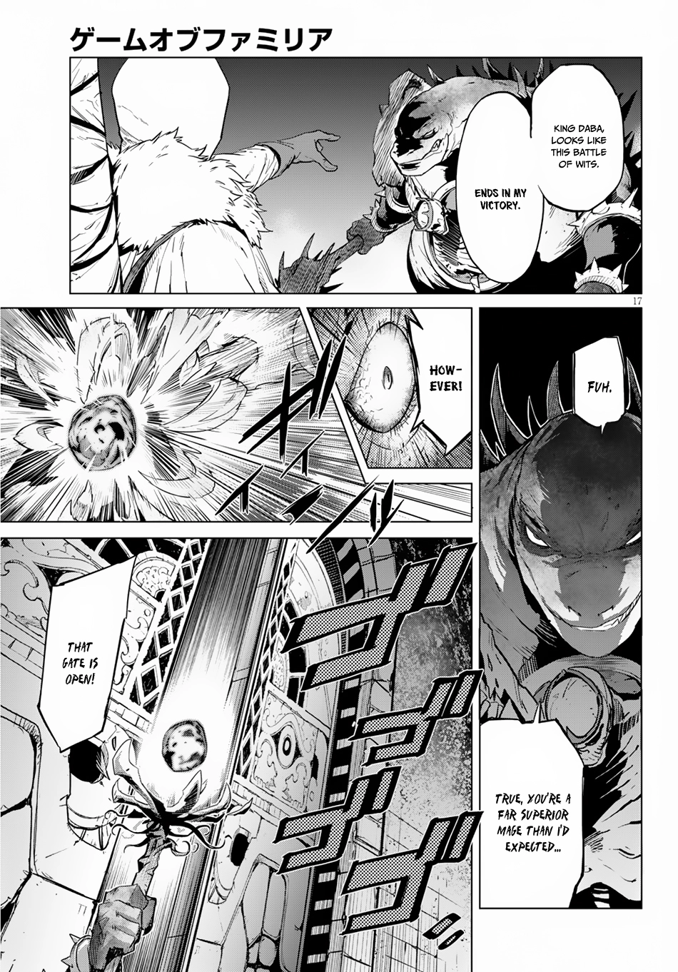 Game of Familia Chapter 16 page 19 - 
