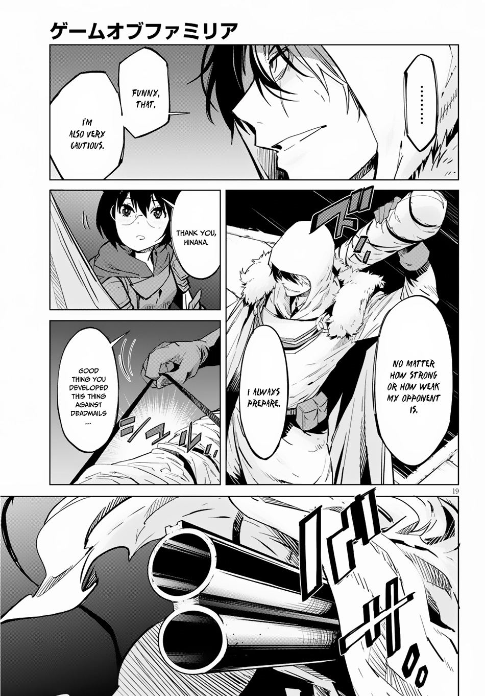 Game of Familia Chapter 16 page 21 - 