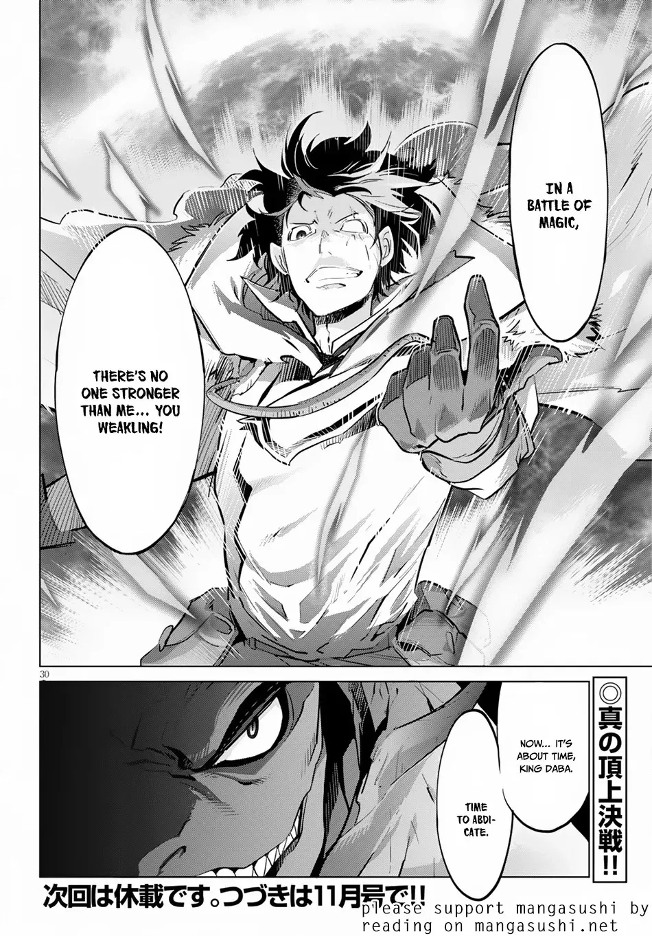Game of Familia Chapter 16 page 30 - 