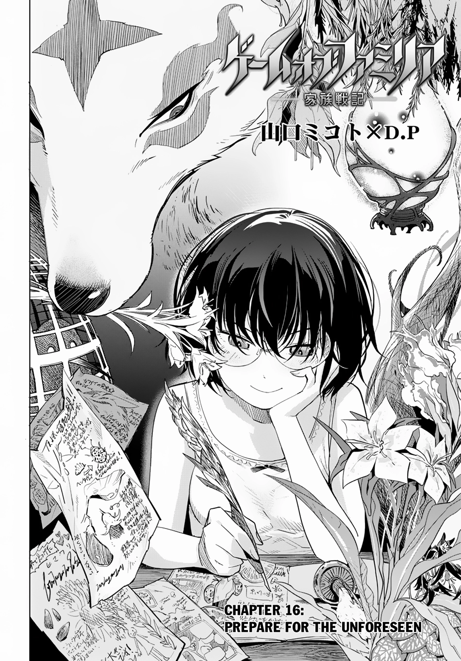 Game of Familia Chapter 16 page 4 - 
