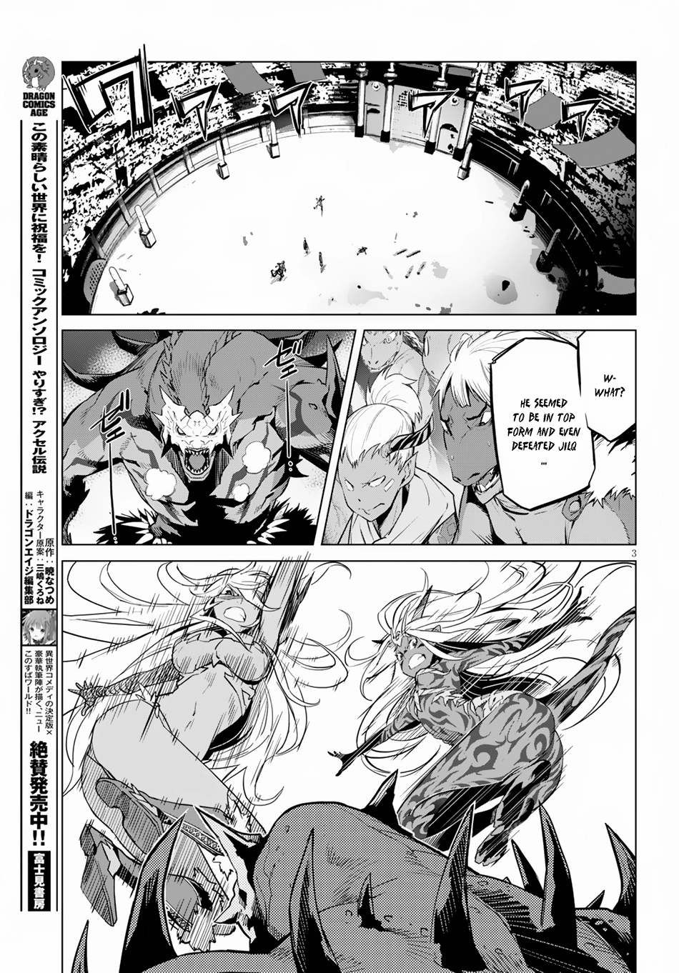 Game of Familia Chapter 16 page 5 - 