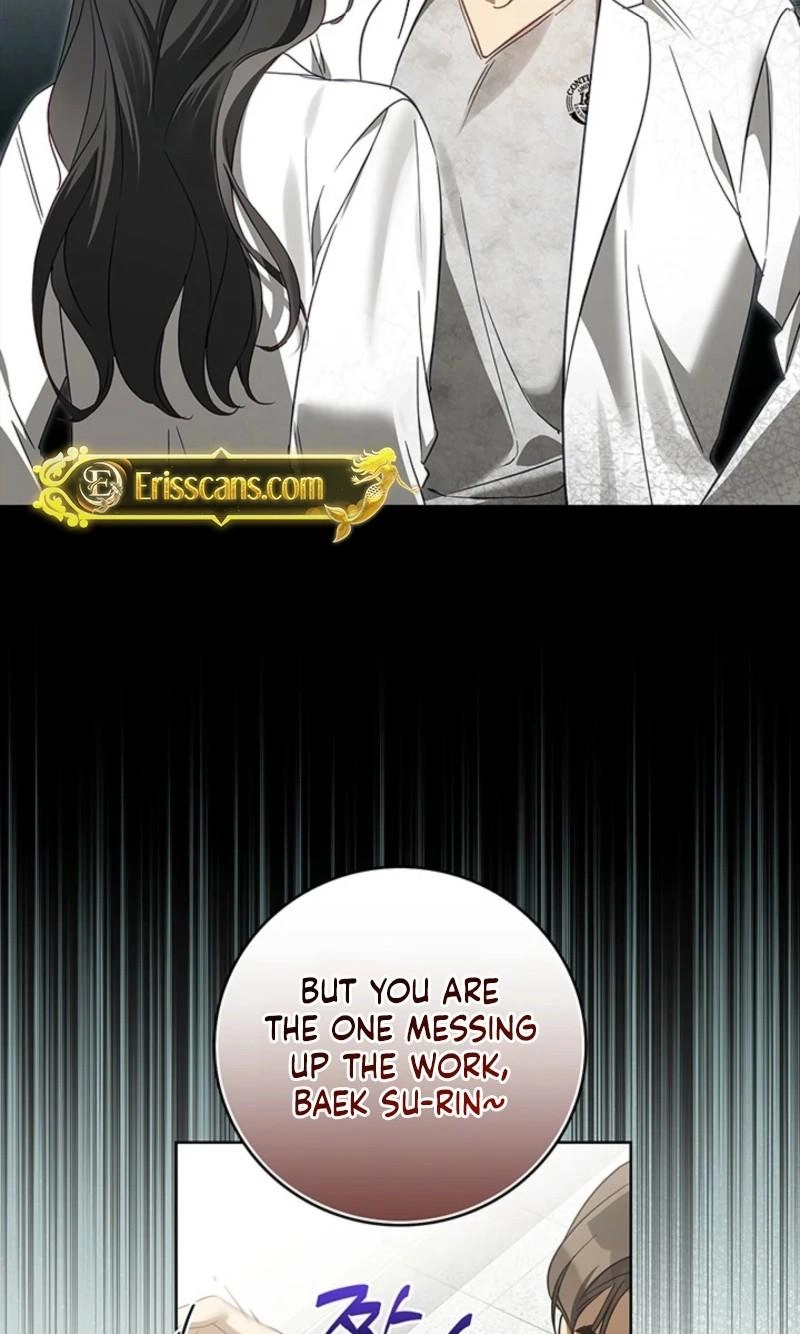 Game of Familia Chapter 17 page 16 - 