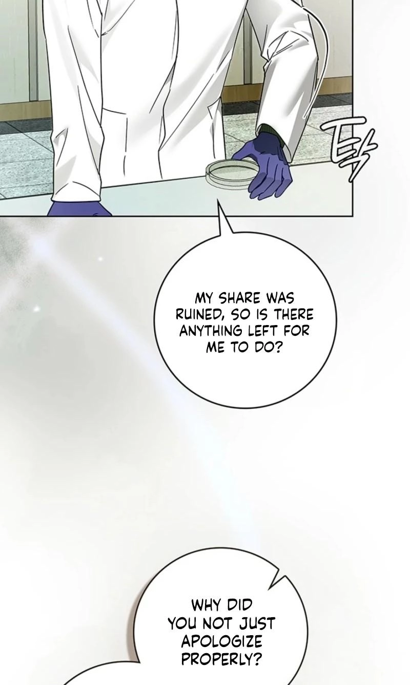 Game of Familia Chapter 17 page 25 - 