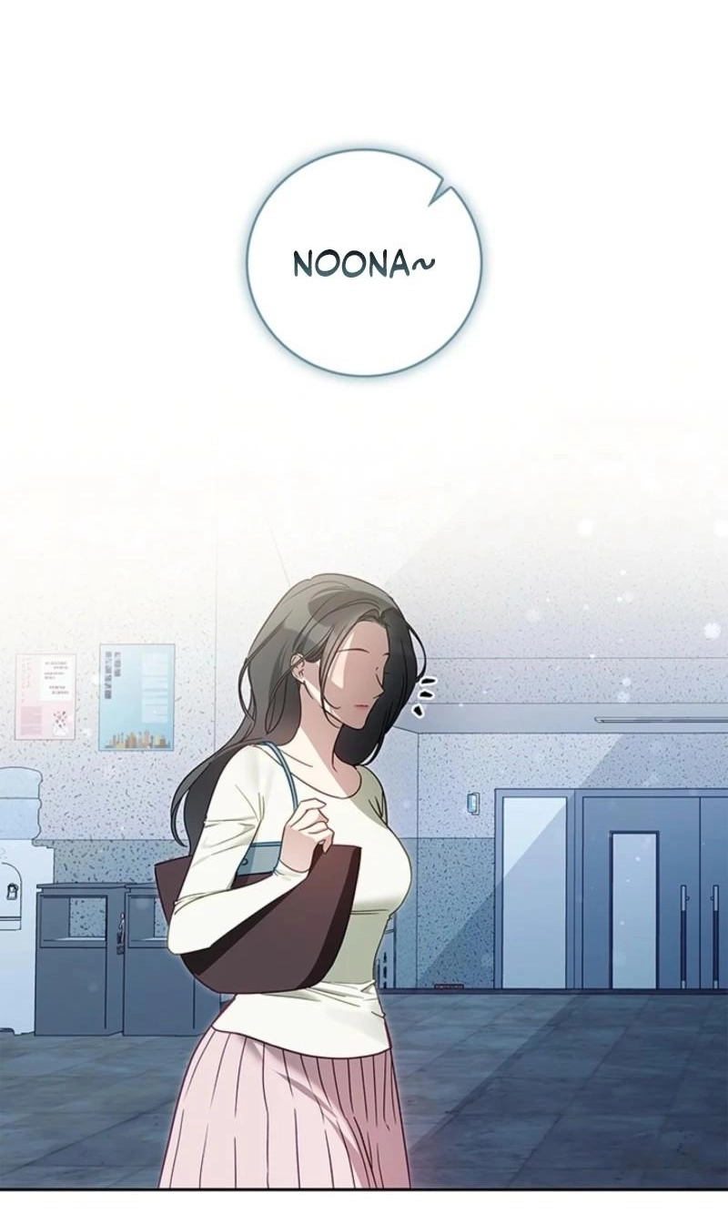 Game of Familia Chapter 17 page 32 - 
