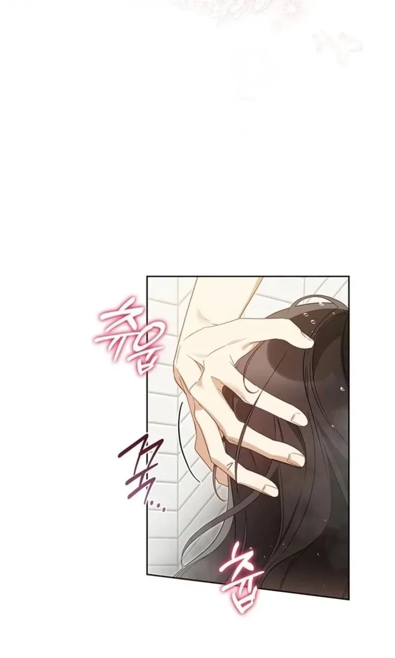 Game of Familia Chapter 17 page 60 - 