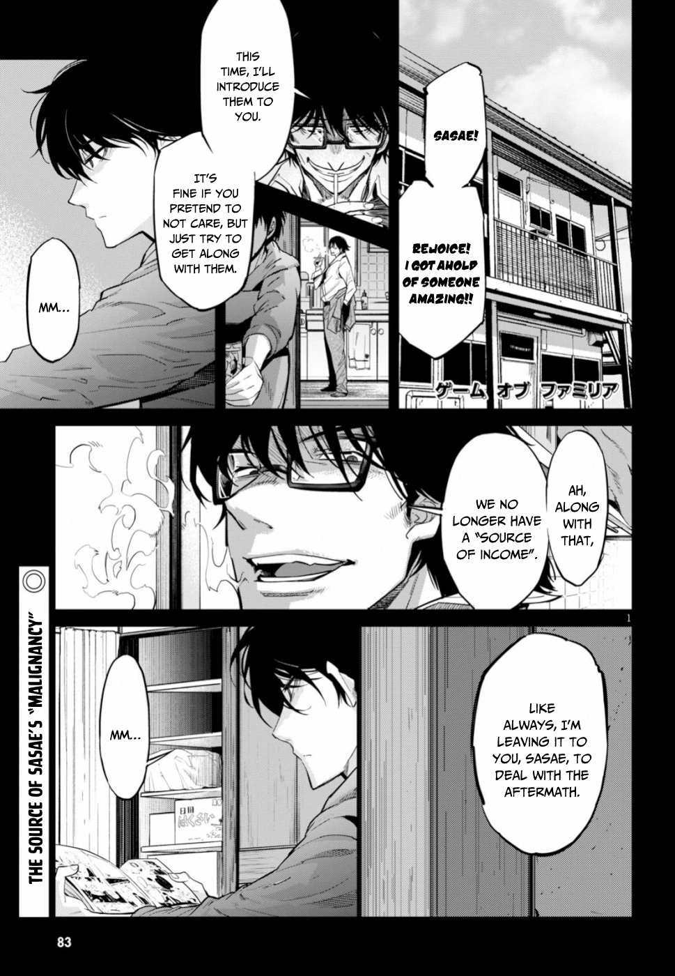 Game of Familia Chapter 18 page 2 - 