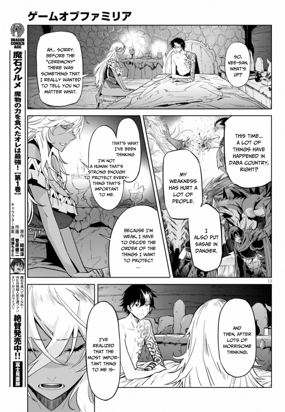 Game of Familia Chapter 18 page 14 - 