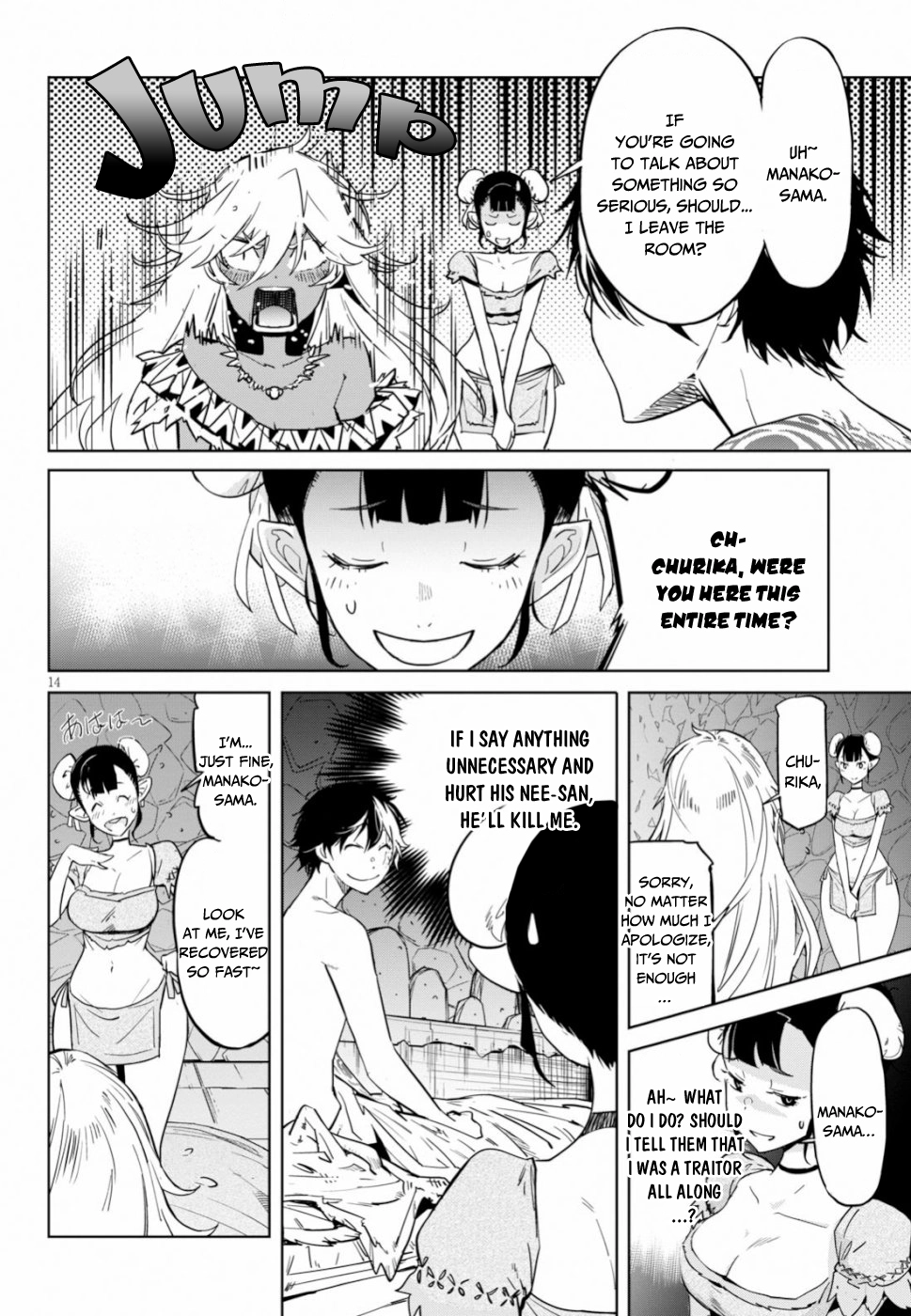 Game of Familia Chapter 18 page 15 - 
