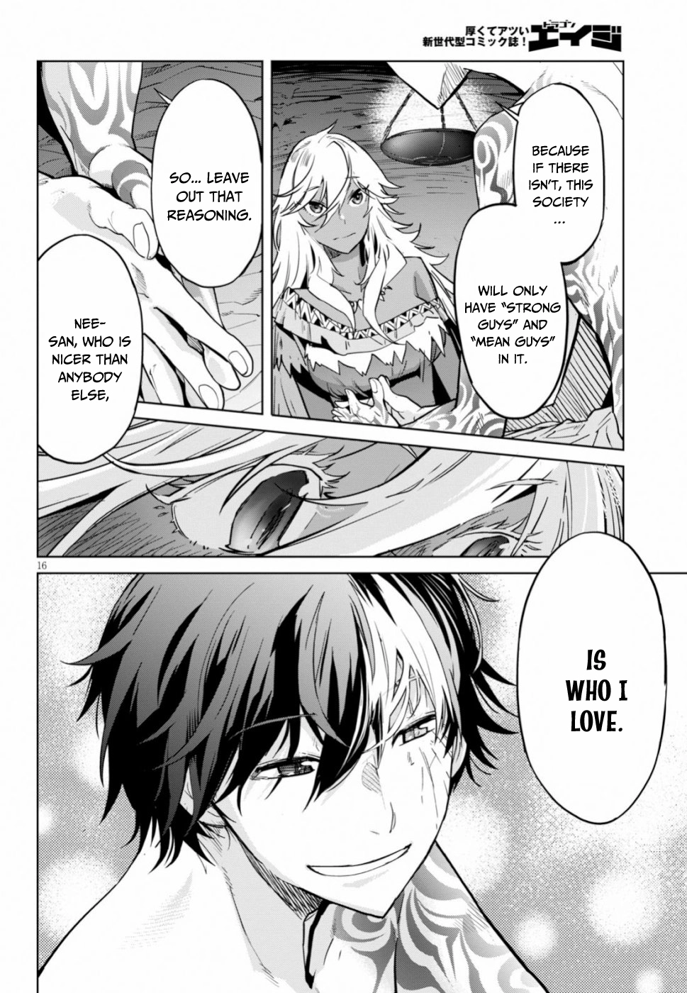 Game of Familia Chapter 18 page 17 - 