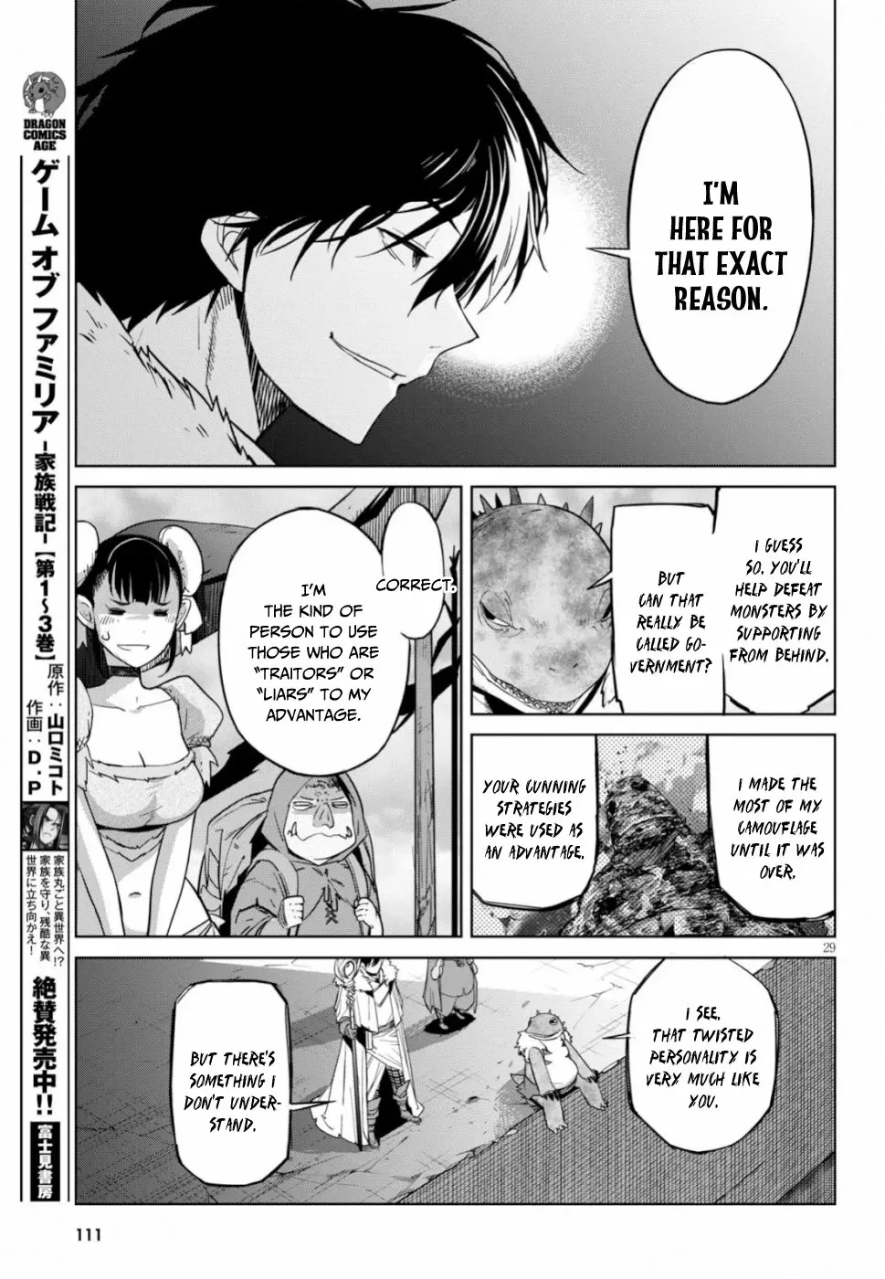 Game of Familia Chapter 18 page 30 - 