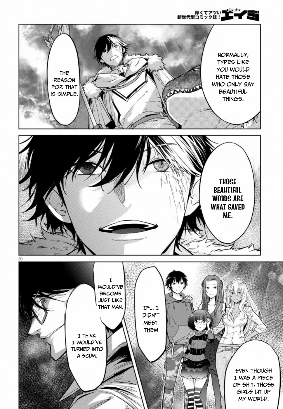 Game of Familia Chapter 18 page 31 - 