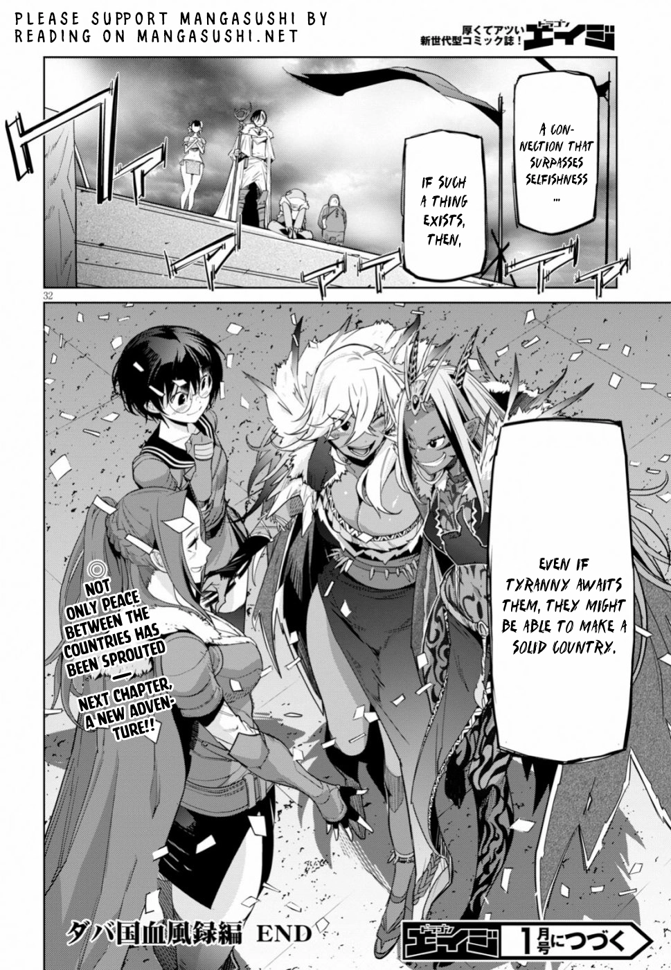 Game of Familia Chapter 18 page 33 - 