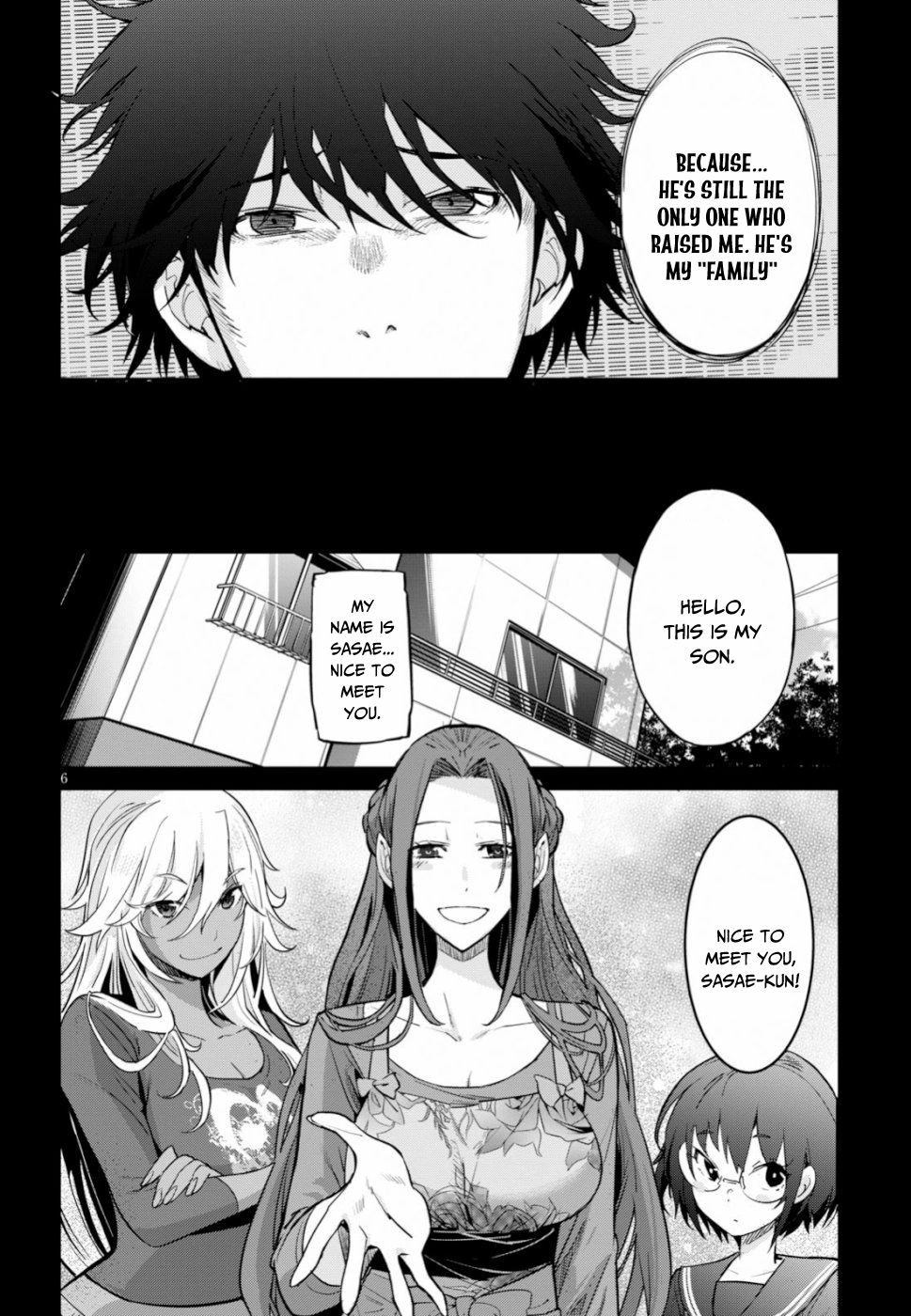 Game of Familia Chapter 18 page 7 - 