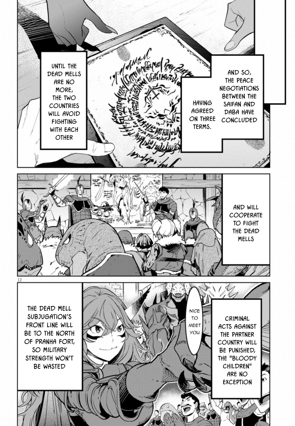 Game of Familia Chapter 19 page 12 - 