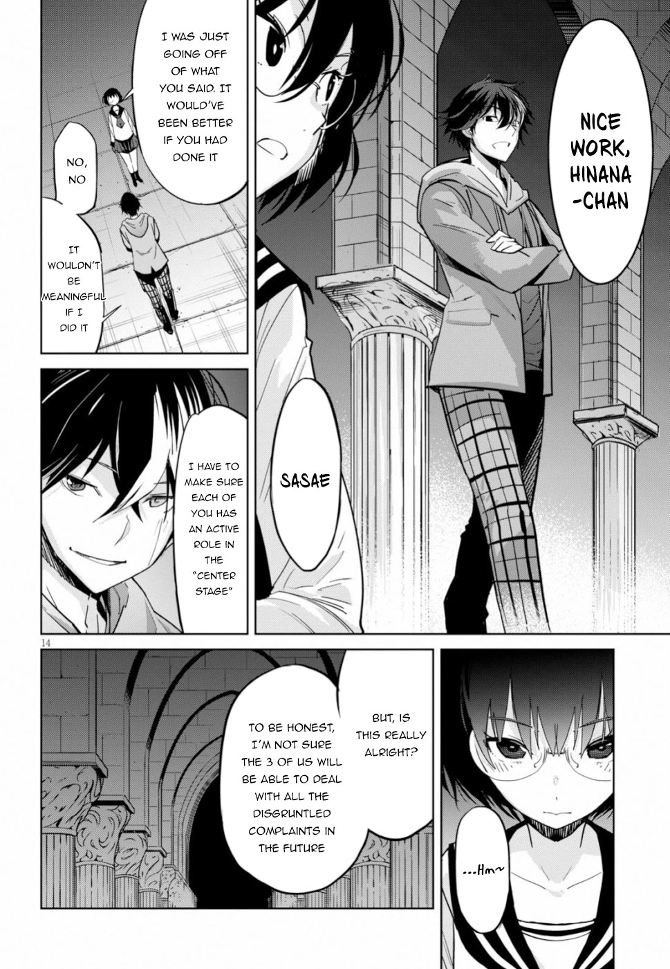 Game of Familia Chapter 19 page 14 - 