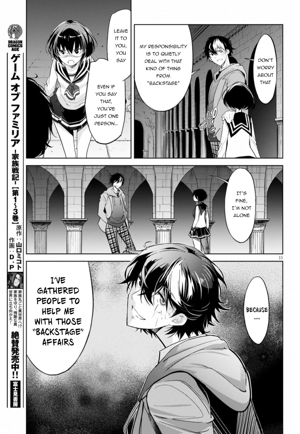Game of Familia Chapter 19 page 15 - 