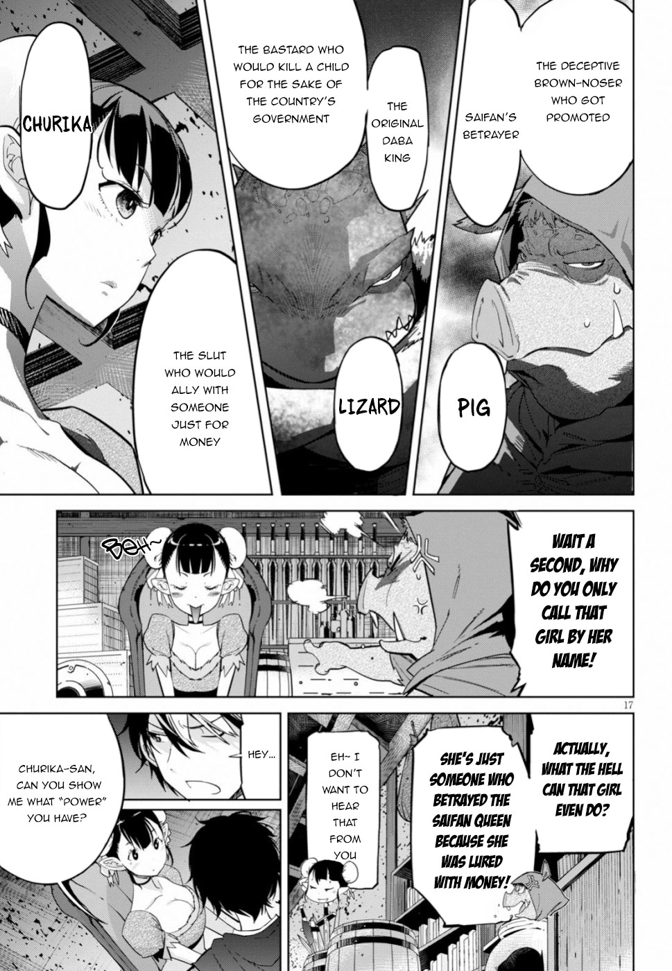 Game of Familia Chapter 19 page 17 - 