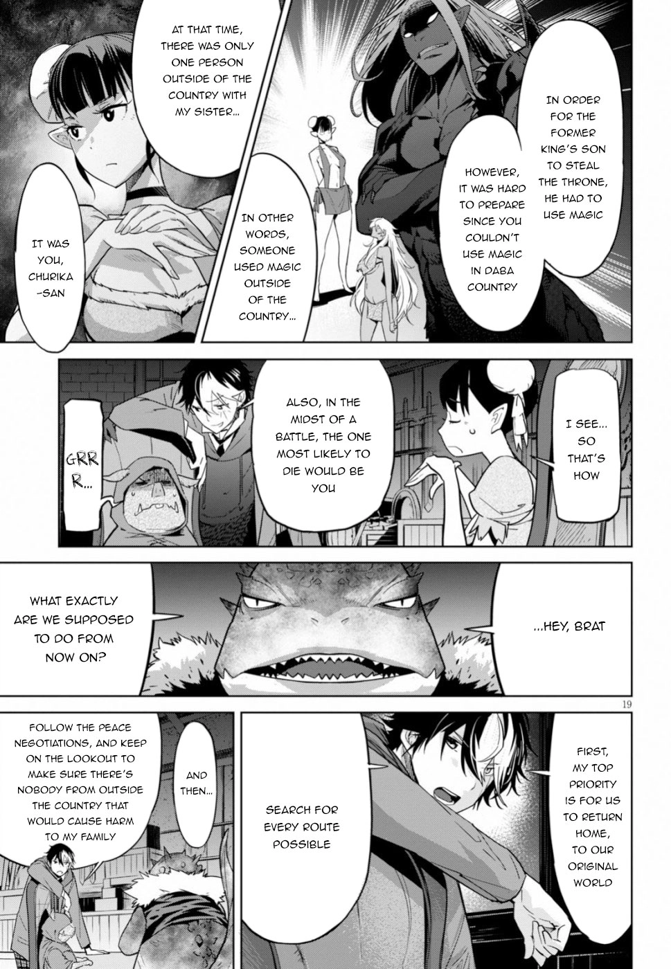 Game of Familia Chapter 19 page 19 - 