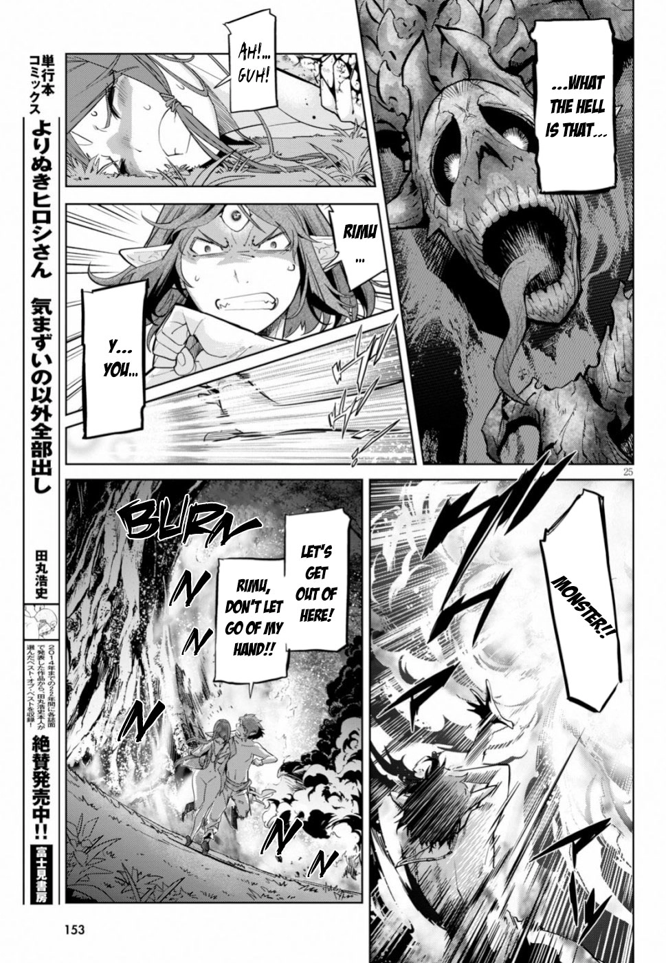 Game of Familia Chapter 19 page 25 - 