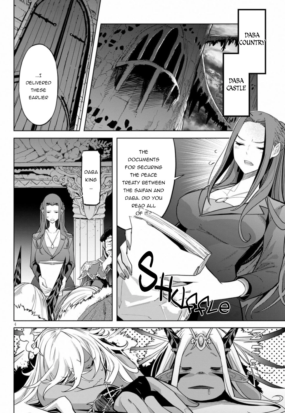 Game of Familia Chapter 19 page 4 - 