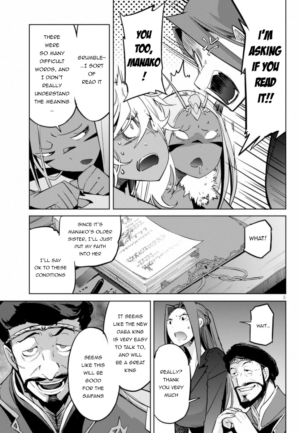 Game of Familia Chapter 19 page 5 - 