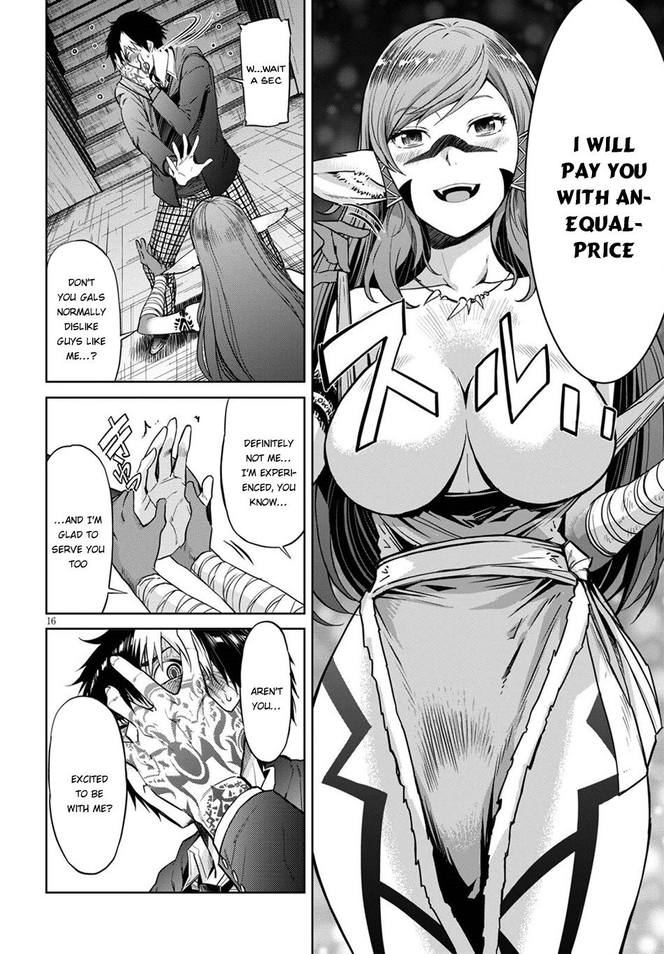 Game of Familia Chapter 2 page 16 - 