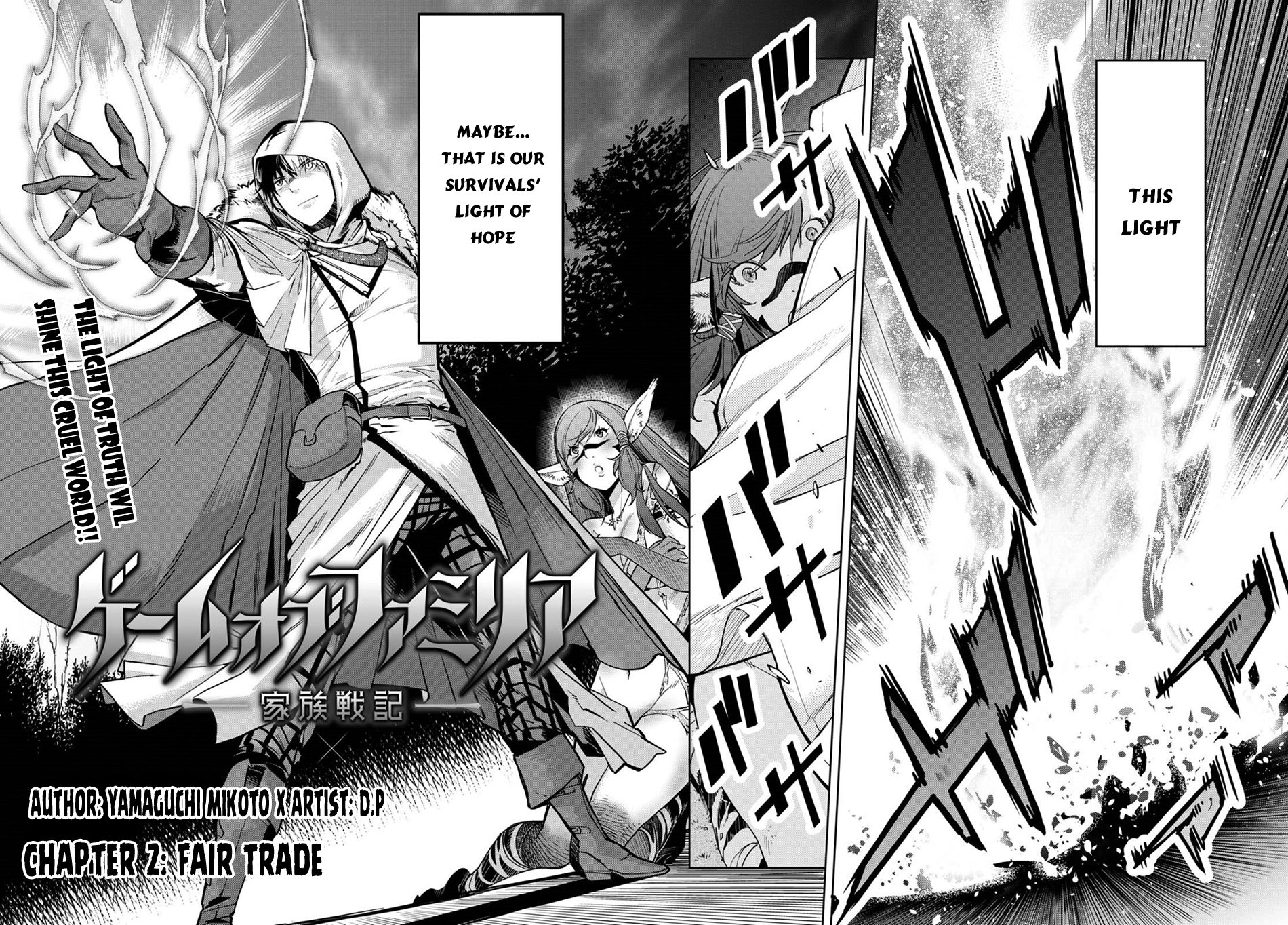 Game of Familia Chapter 2 page 5 - 