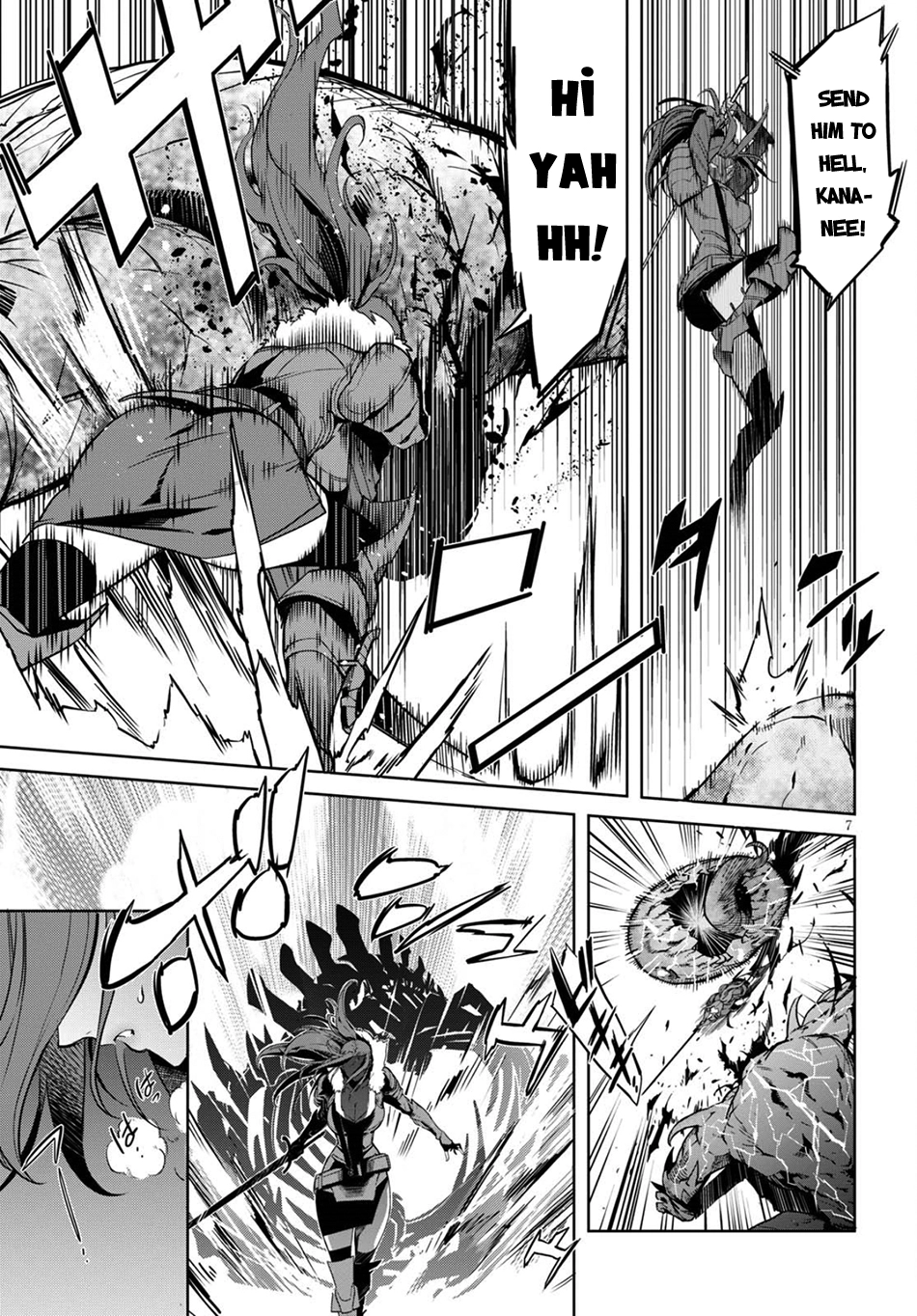 Game of Familia Chapter 2 page 7 - 