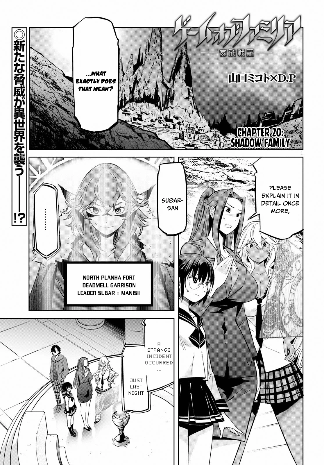 Game of Familia Chapter 20 page 2 - 