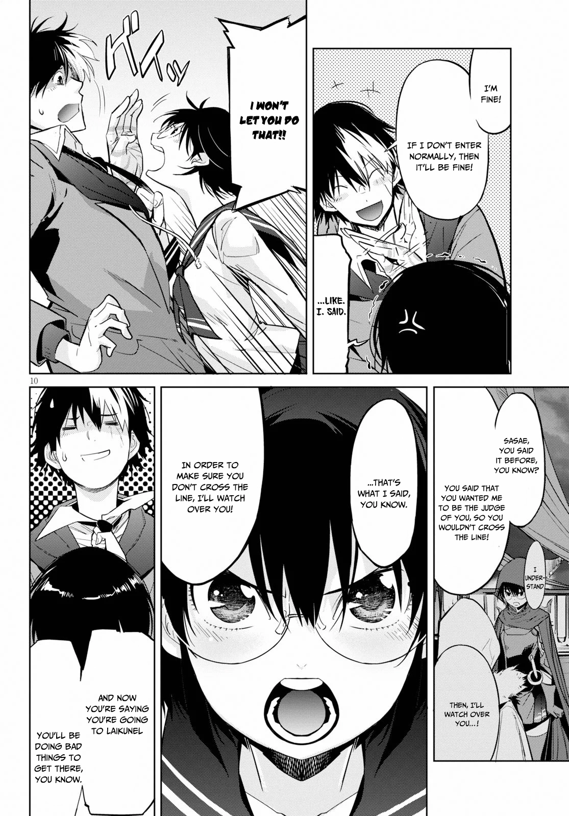 Game of Familia Chapter 20 page 11 - 