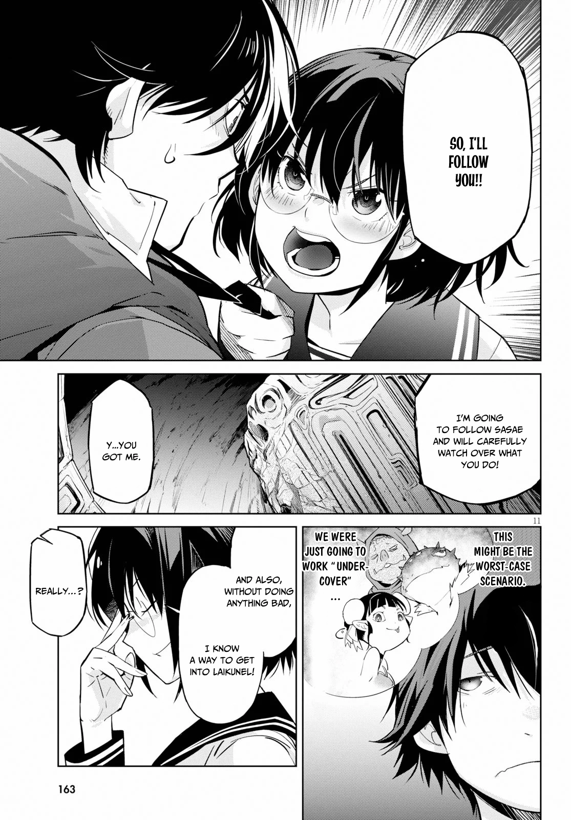 Game of Familia Chapter 20 page 12 - 