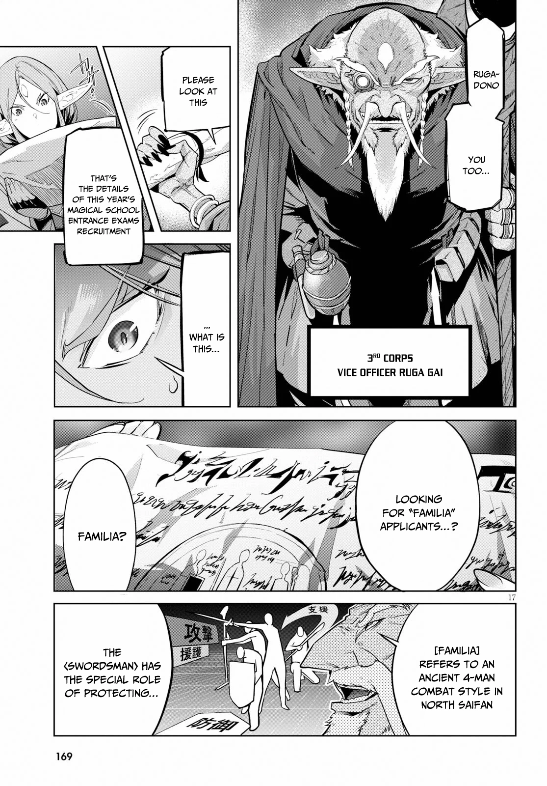 Game of Familia Chapter 20 page 18 - 