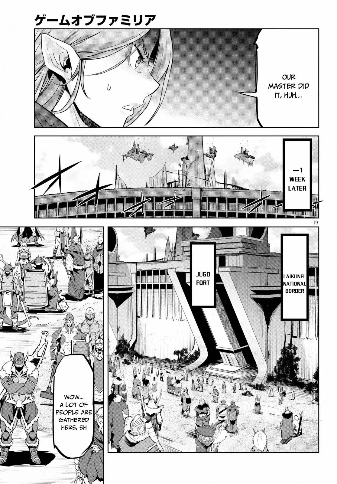 Game of Familia Chapter 20 page 20 - 