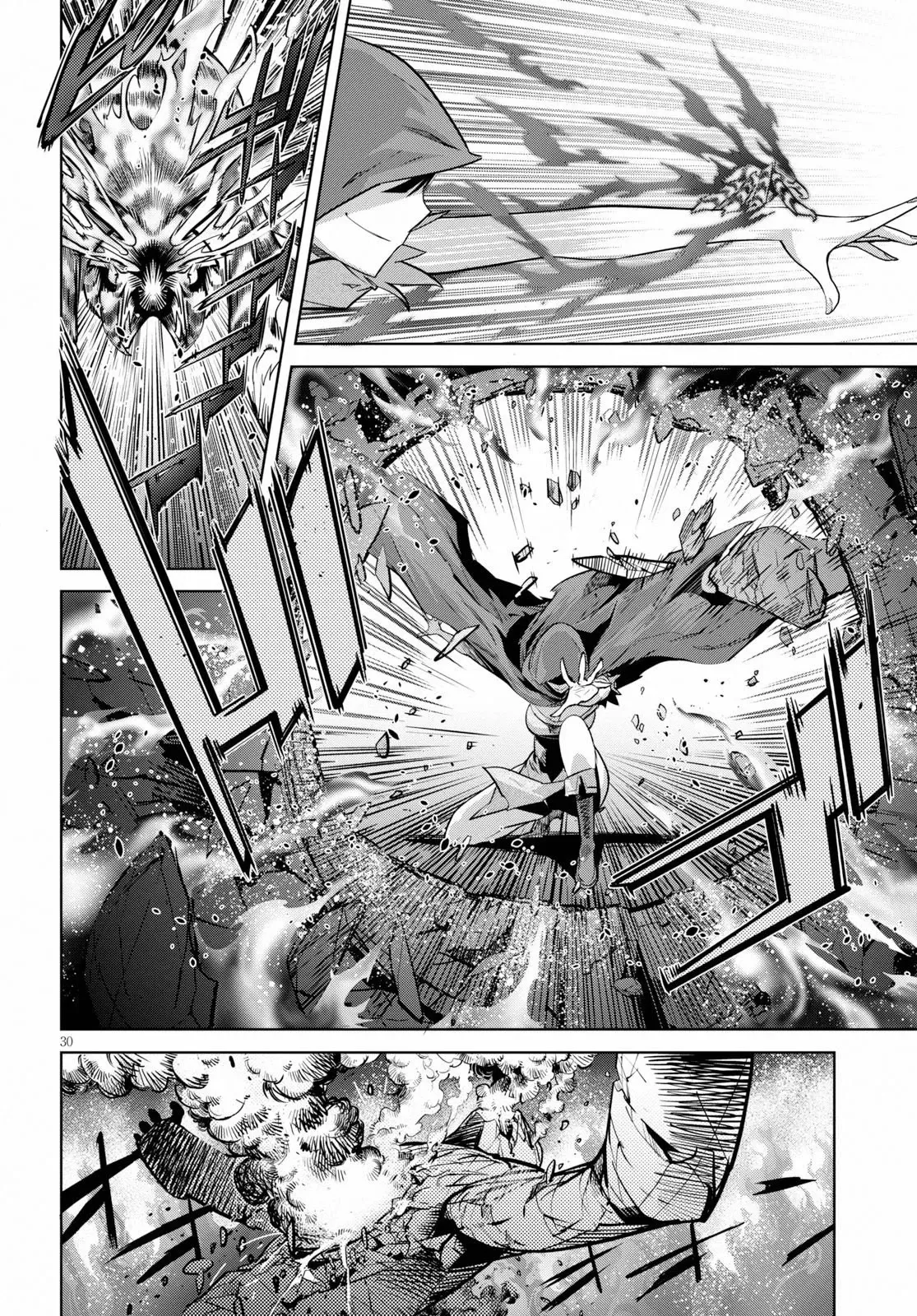 Game of Familia Chapter 20 page 30 - 