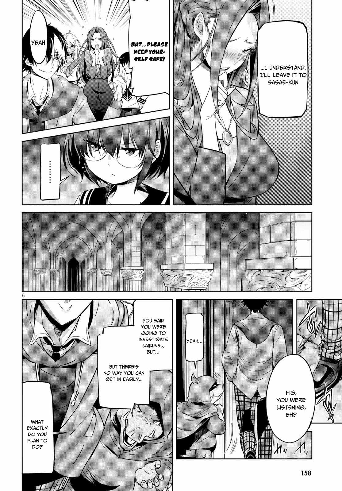 Game of Familia Chapter 20 page 7 - 