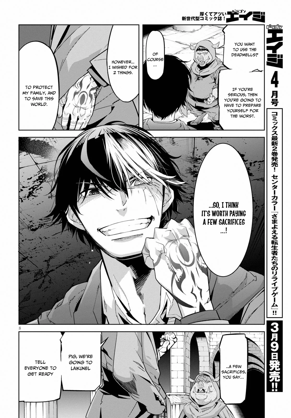 Game of Familia Chapter 20 page 9 - 