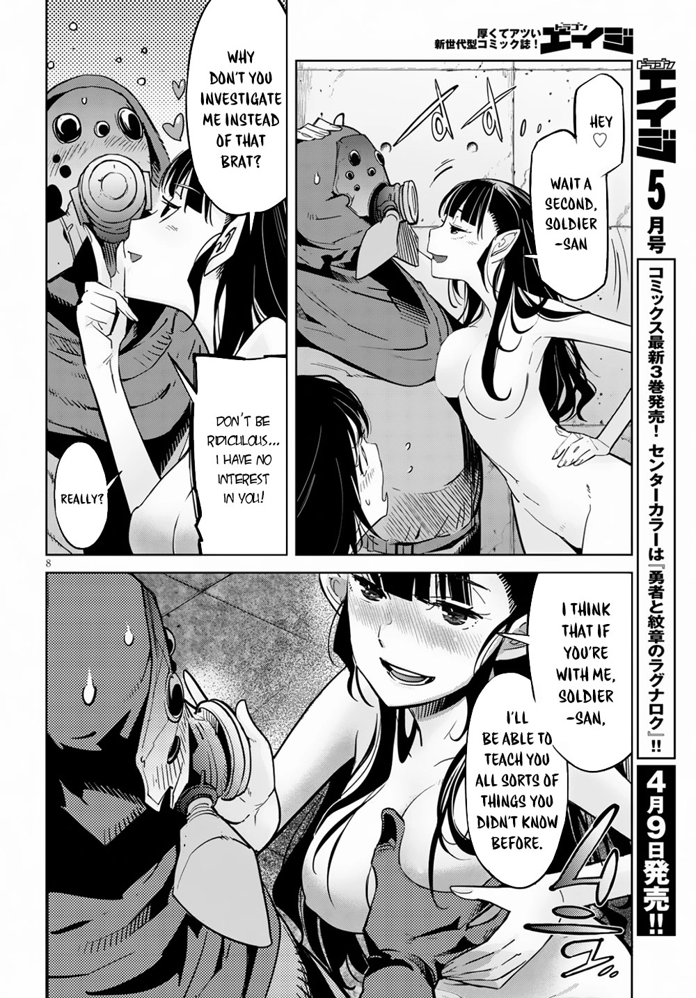 Game of Familia Chapter 21 page 11 - 