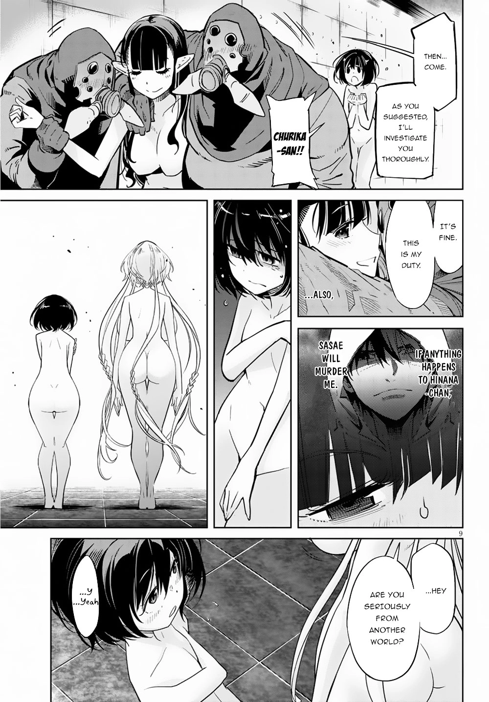 Game of Familia Chapter 21 page 12 - 