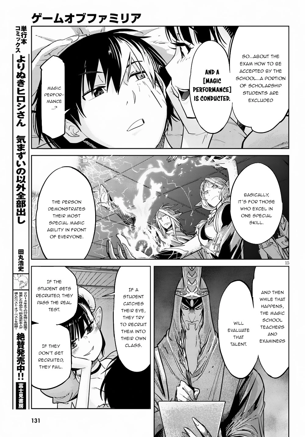 Game of Familia Chapter 21 page 18 - 