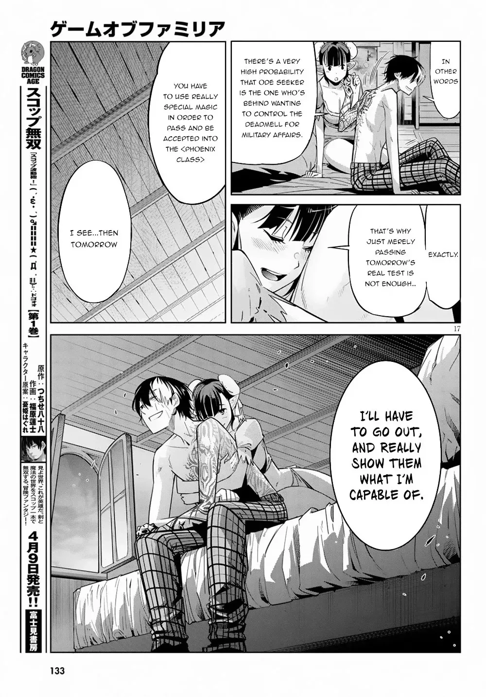 Game of Familia Chapter 21 page 20 - 