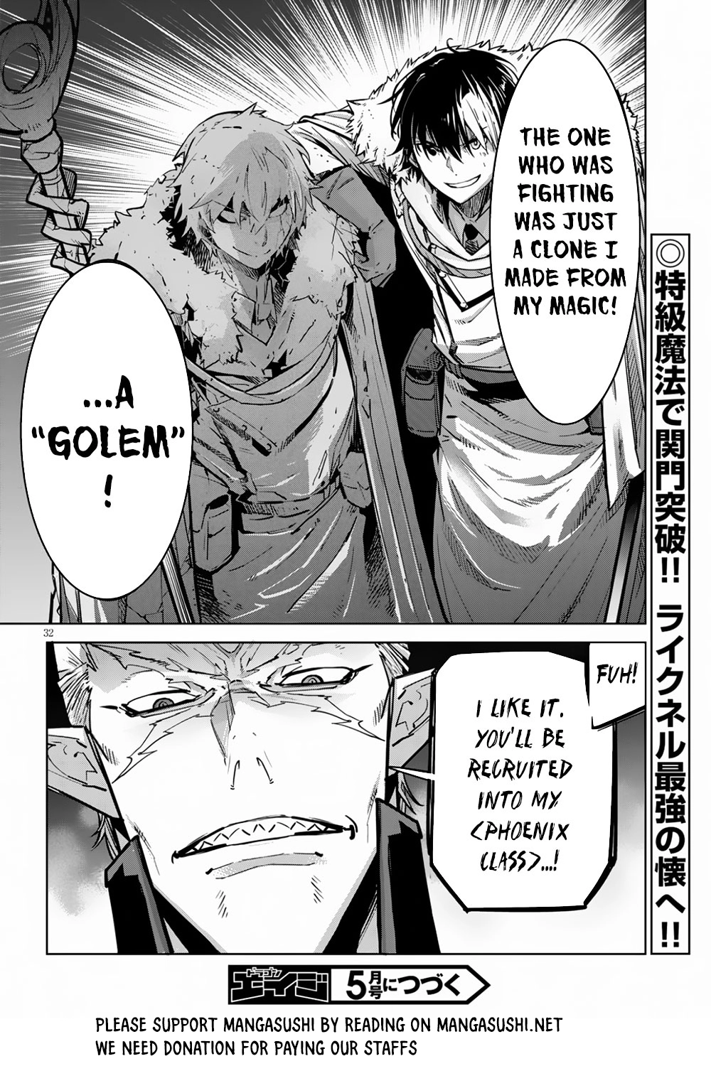 Game of Familia Chapter 21 page 34 - 