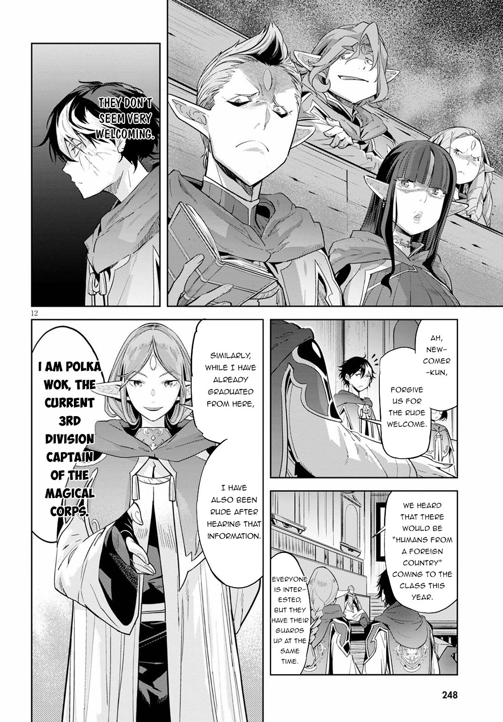 Game of Familia Chapter 22 page 12 - 