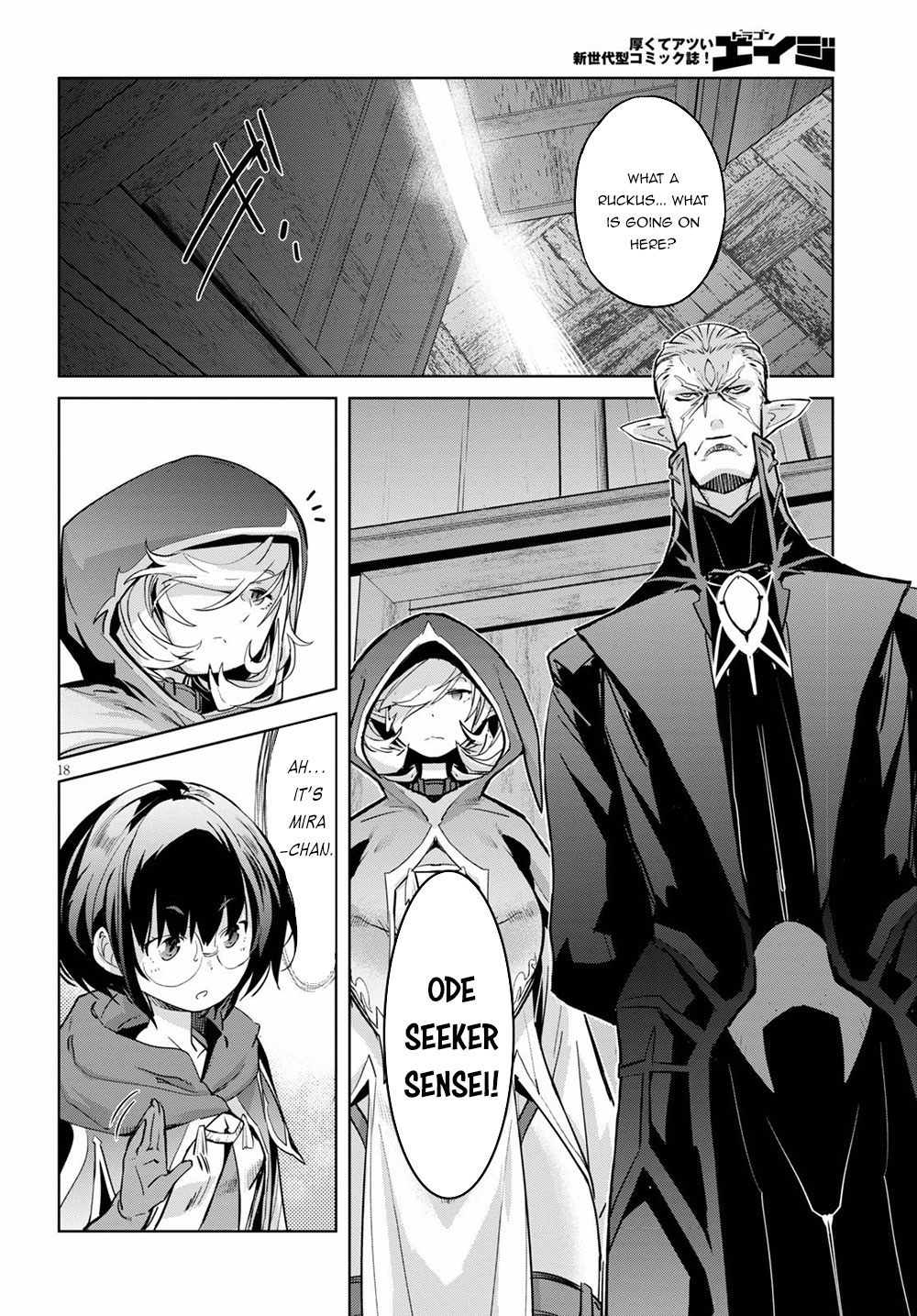 Game of Familia Chapter 22 page 18 - 