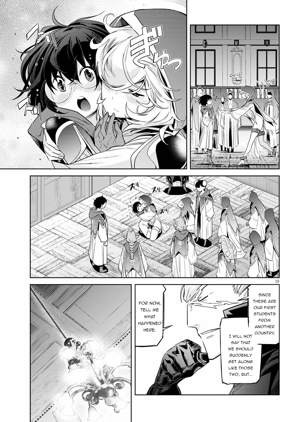 Game of Familia Chapter 22 page 19 - 