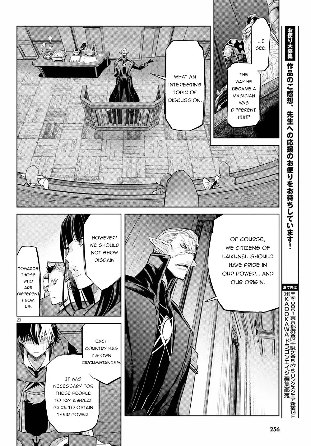 Game of Familia Chapter 22 page 20 - 