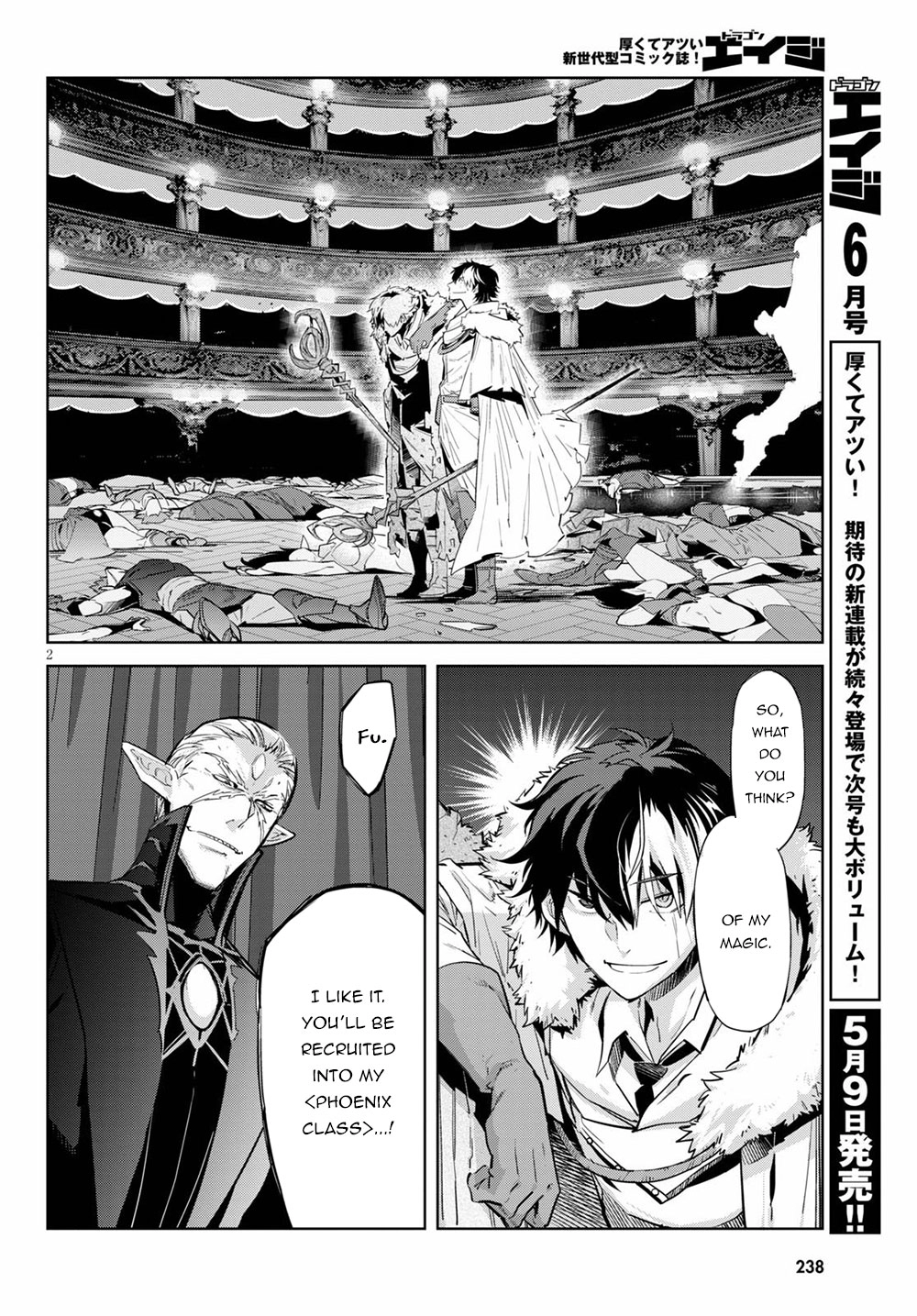 Game of Familia Chapter 22 page 3 - 