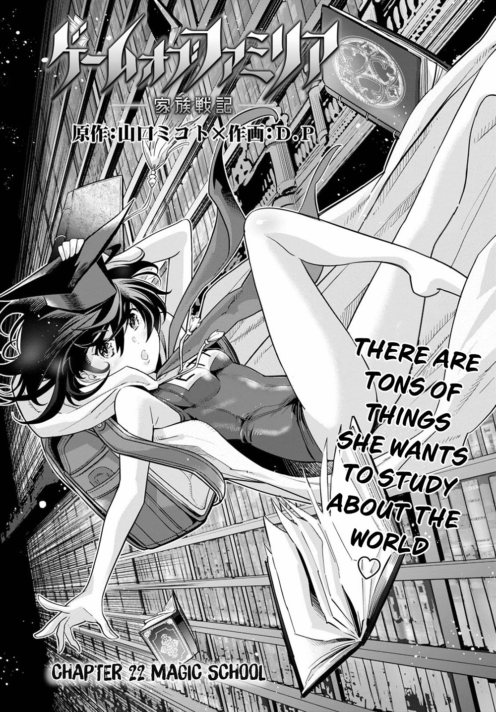 Game of Familia Chapter 22 page 4 - 