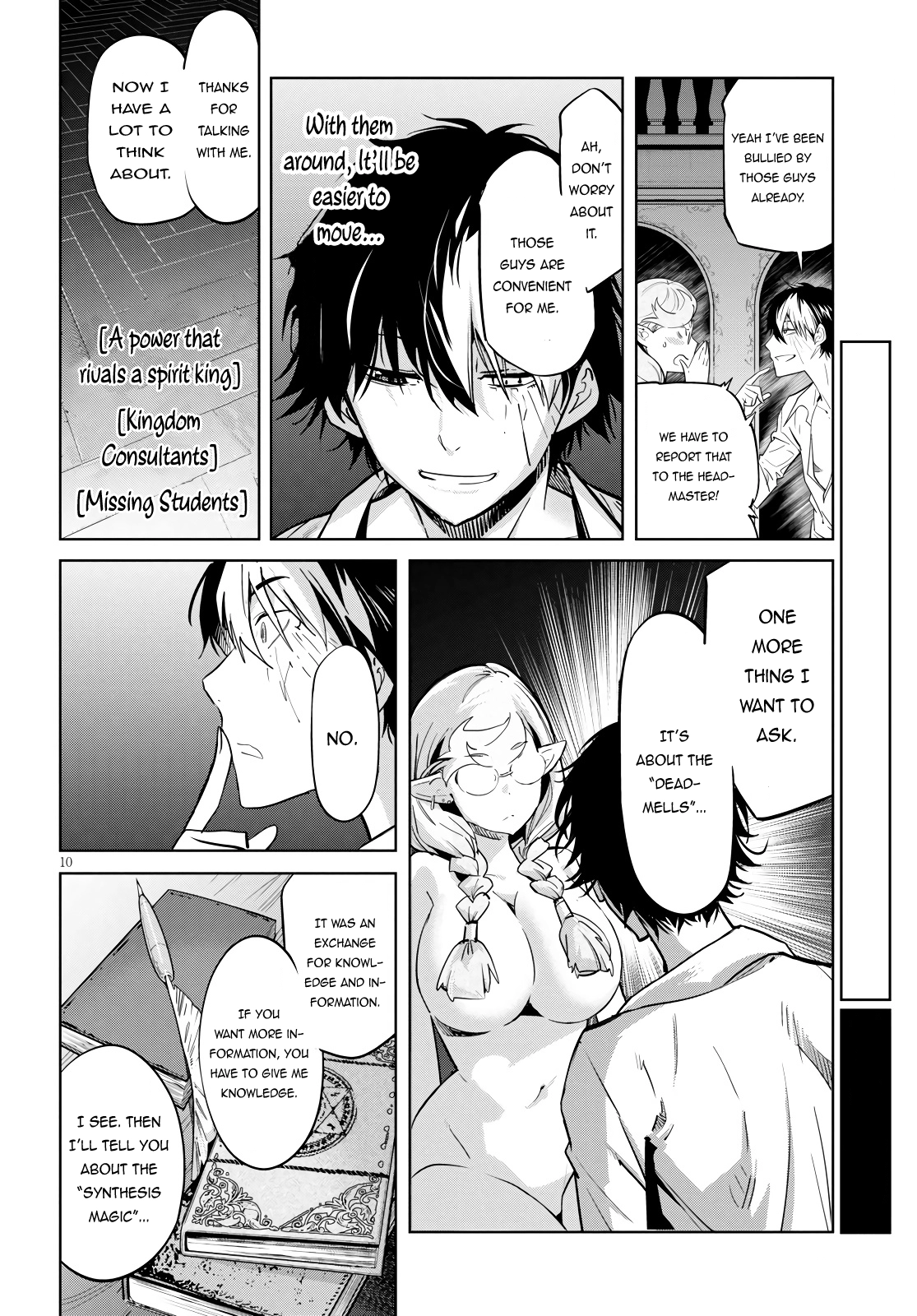 Game of Familia Chapter 23 page 11 - 